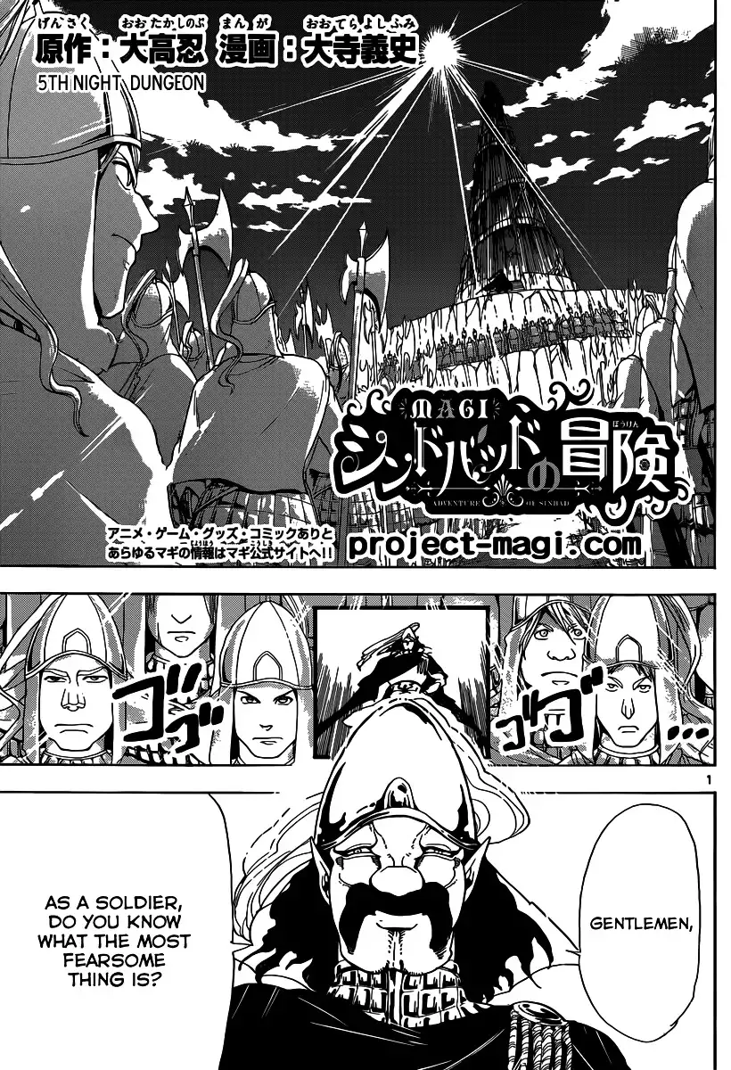 Magi - Sinbad no Bouken Chapter 5 2